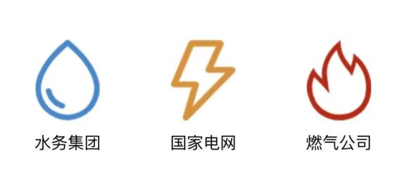 即日起!黄石"水电气"业务可一站式办理