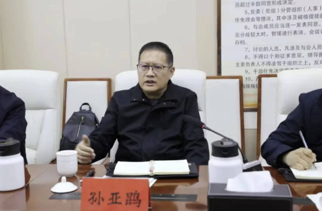 峰峰矿区召开eod项目调研座谈会