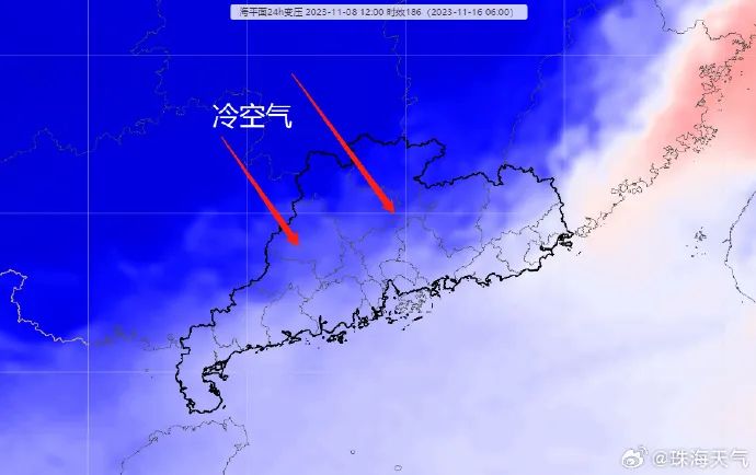 冷空氣連擊換季式降溫來了茂名天氣