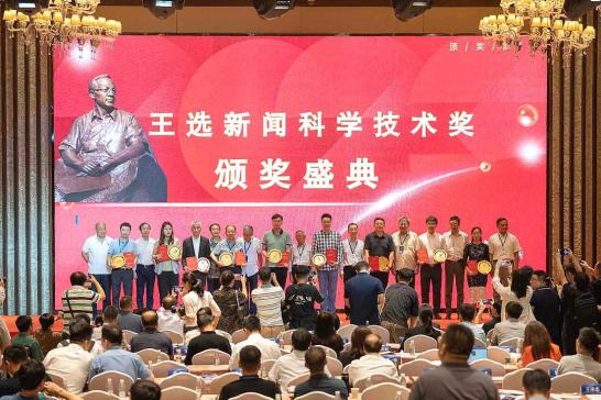 王选奖一等奖!航天科技集团融媒体中心建设项目荣膺