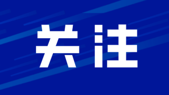 还有“大降温”！个位数的“冷”来了！