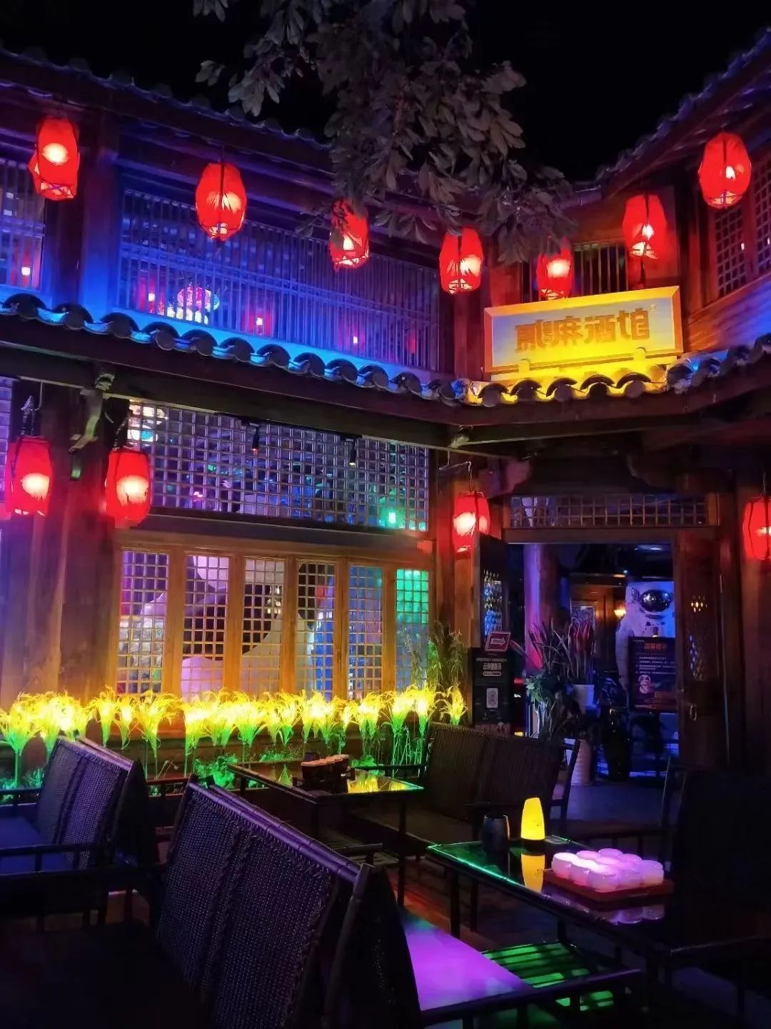 丽江古城夜景酒吧图片