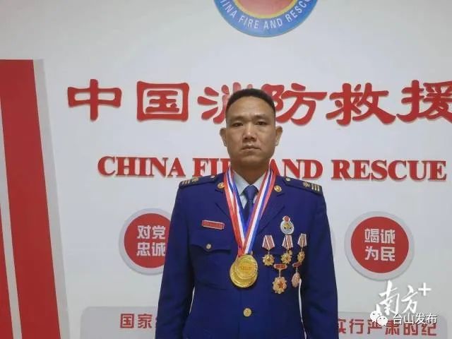 张永富,现任江门市消防救援支队台山大队台城消防救援站代理副站长.