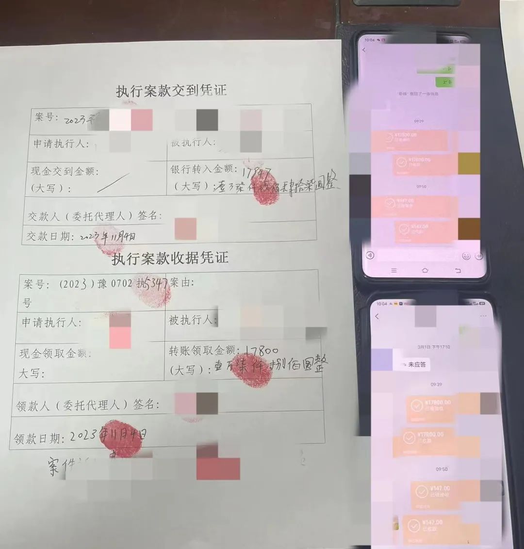 毕。申请人张某收到执行款后对执行结果十分满意，向执行干警表示感谢！截至发稿前，本次集中执行行动共摸排