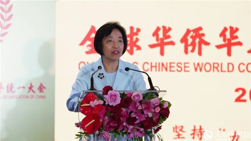 全球华侨华人促进中国和平统一大会在南非举行