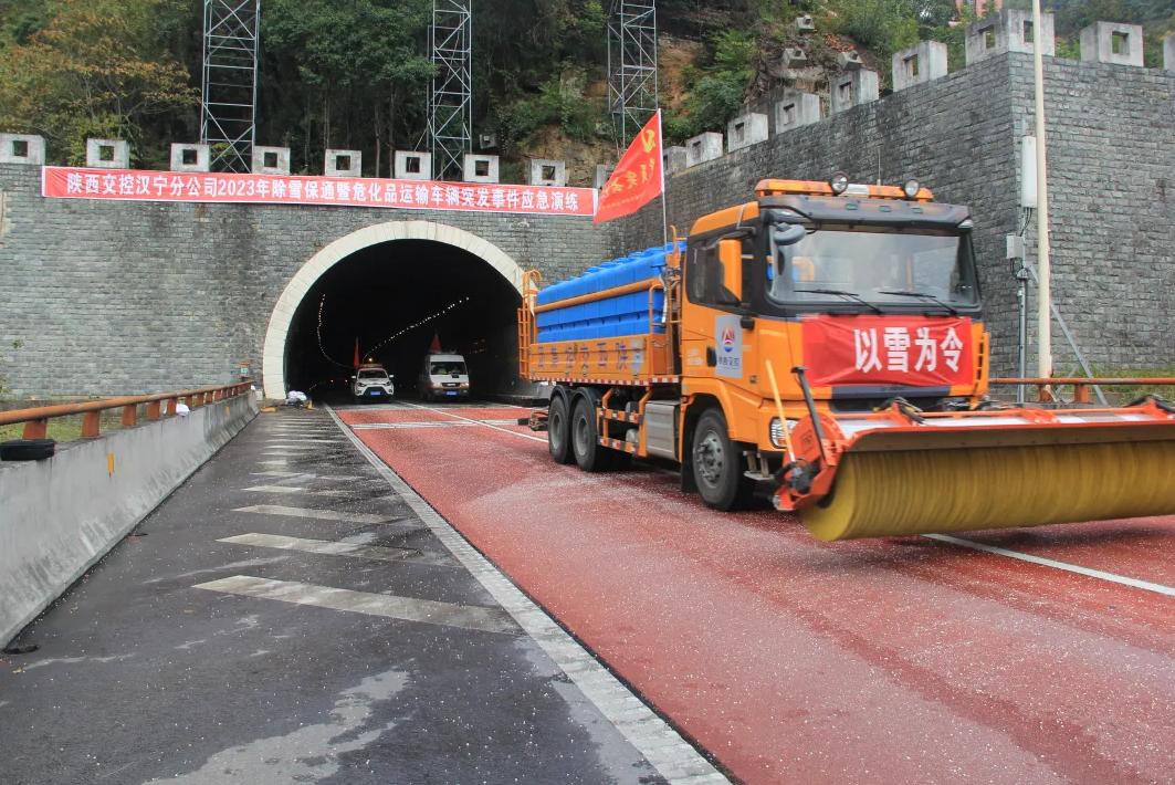 京昆高速汉宁省界路段多部门开展应急演练