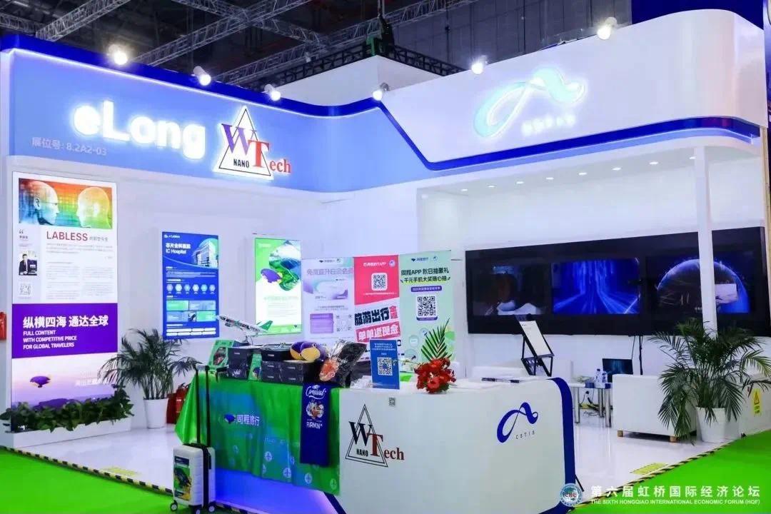 首设独立展台园区企业闪耀进博会服贸展区