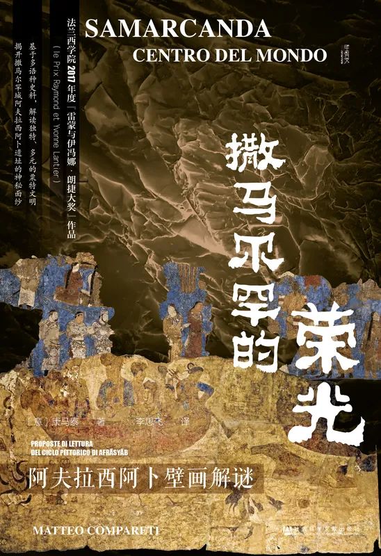 人気定番 新生 福田 西洋美術史要 解説 著 昭和23年9月20日初版 乾元社