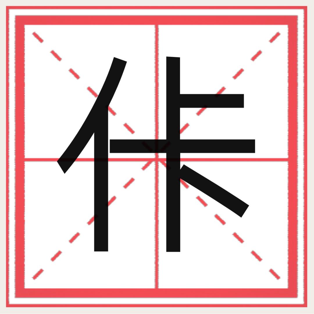 这些萧山话，我猜你一定只会说不会写！_澎湃号·政务_澎湃新闻-The Paper