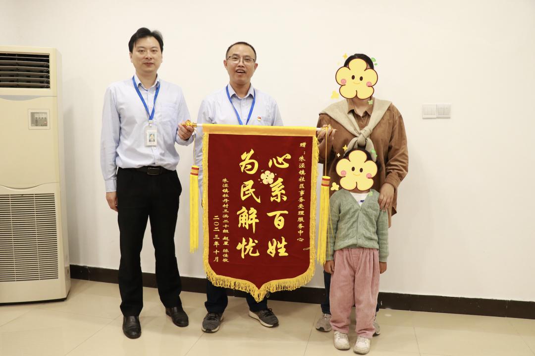 他们，为金山这个困难家庭带来了希望！