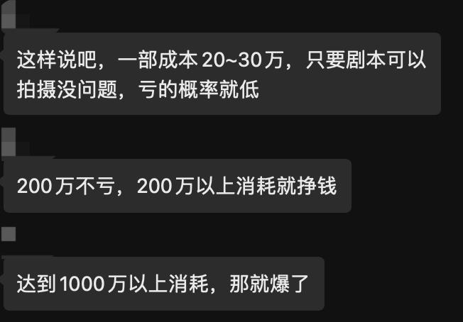 短剧炒股广告，股市新风尚的魅力与风险