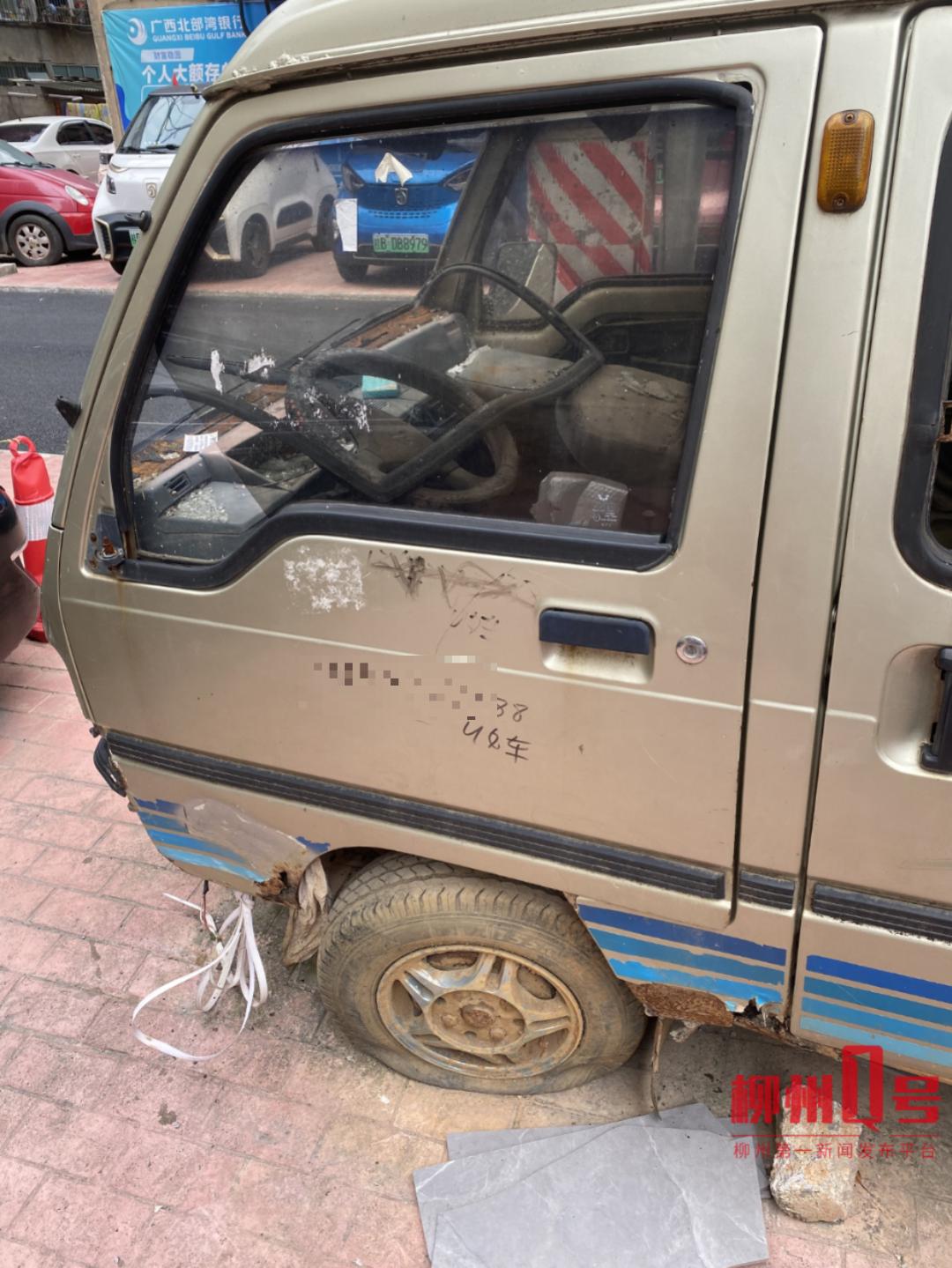 破烂又无牌!柳州一"僵尸车"近两年无人领