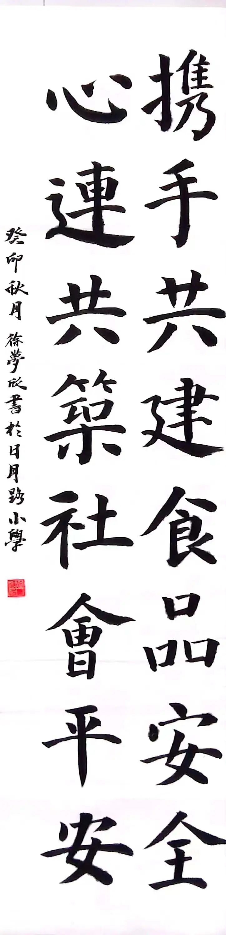 "每一幅作品都包含创作者对食品安全工作
