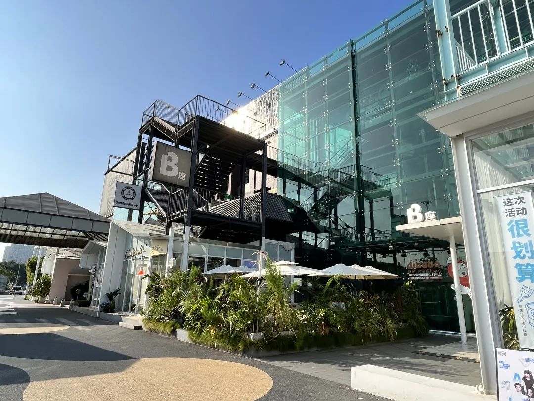 宜办公,休闲,打卡拍照!棠下智汇park惊喜多多