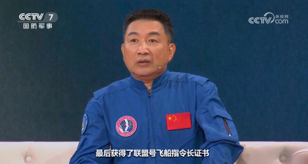 退役航天员吴杰:纵使没有飞天,甘愿为载人航天事业奋斗终身!