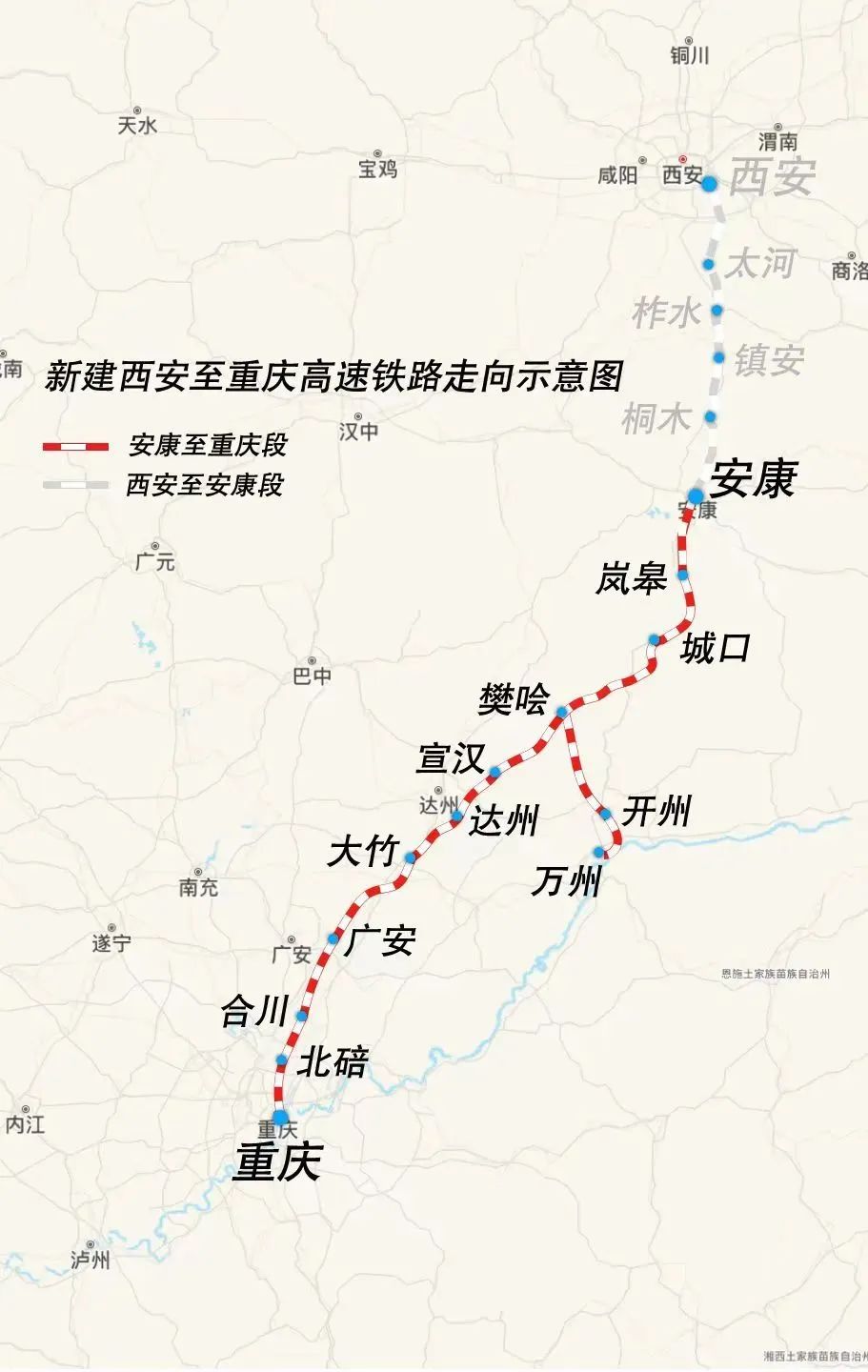 西渝 渝昆,最新动态