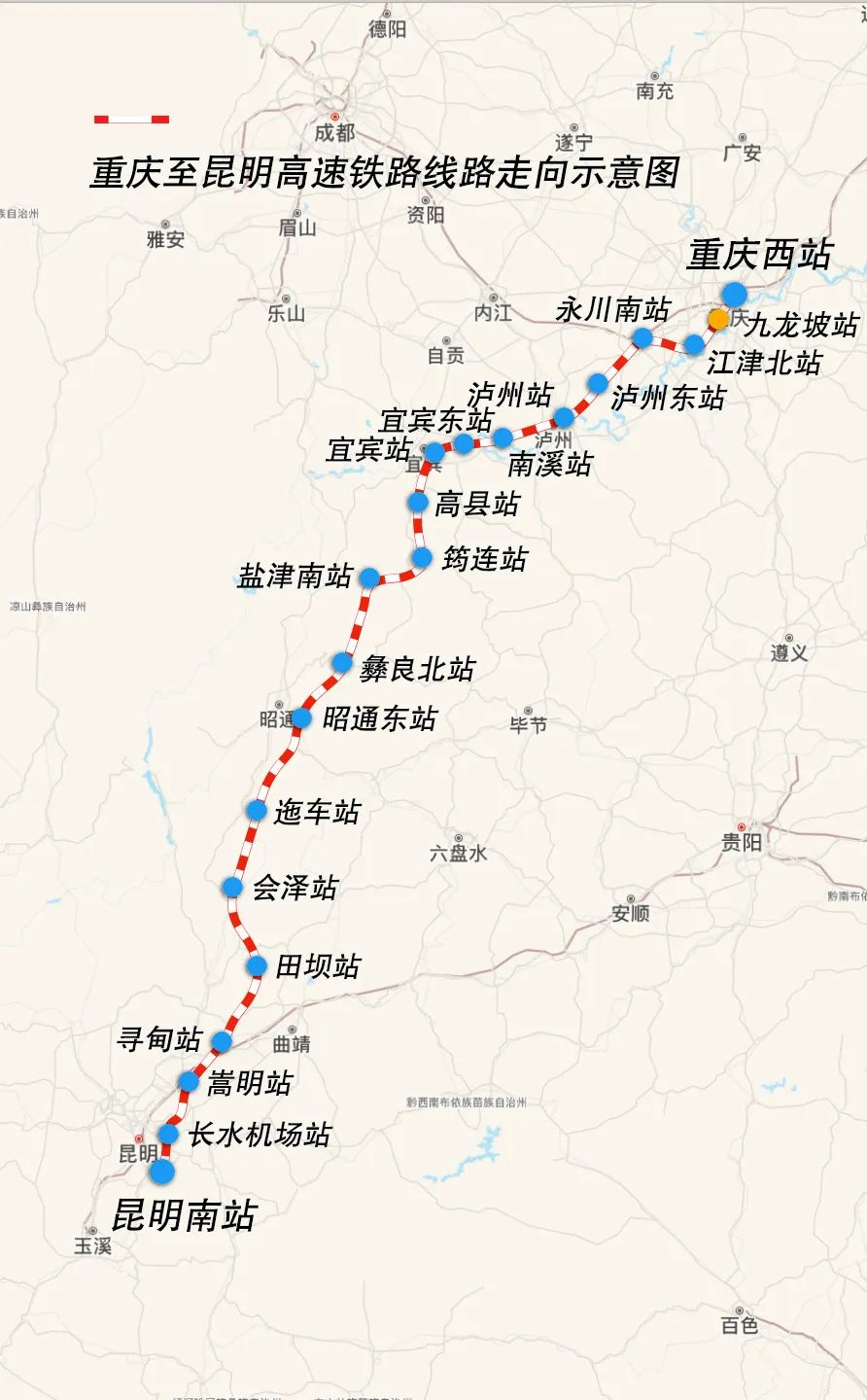 渝昆高铁是我国"八纵八横"高速铁路网主通道之一京昆通道的重要组成