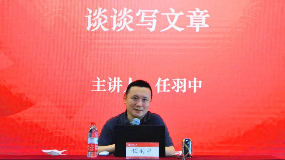 院士任副校长,北大领导班子大调整_澎湃号·湃客_澎湃新闻-the paper