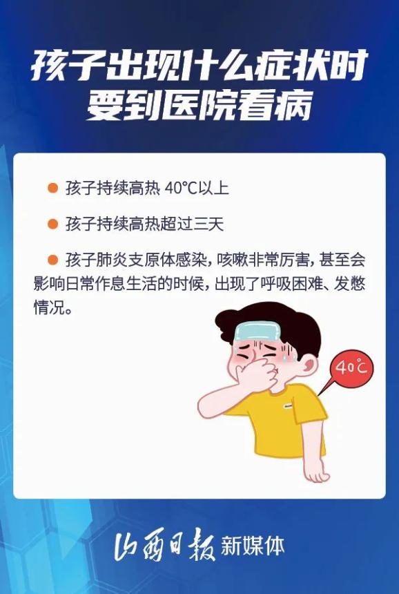 【科普】呼吸道感染性疾病高发,科学预防看这里!