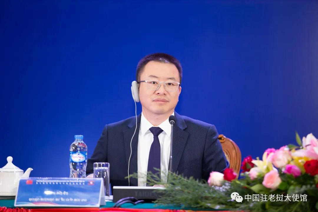 王畅临时代办出席第7届老挝政府与中资企业对话会