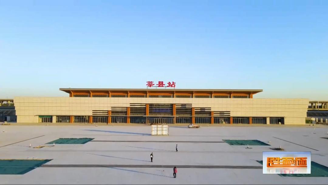 线路最长跨县域长输供热项目在莘县投入使用