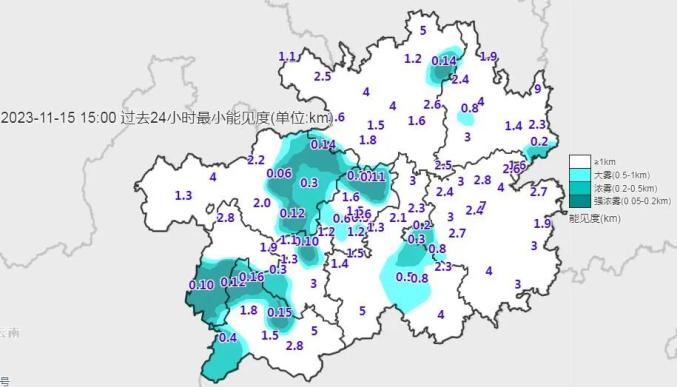 【温馨提示】 普定天气预报 过了今夜气温就~~~冬装别急着脱！ 澎湃号·政务 澎湃新闻 The Paper