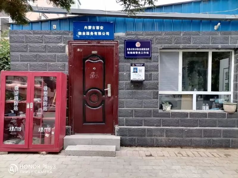 重实践促治理数字门牌让基层治理更有数