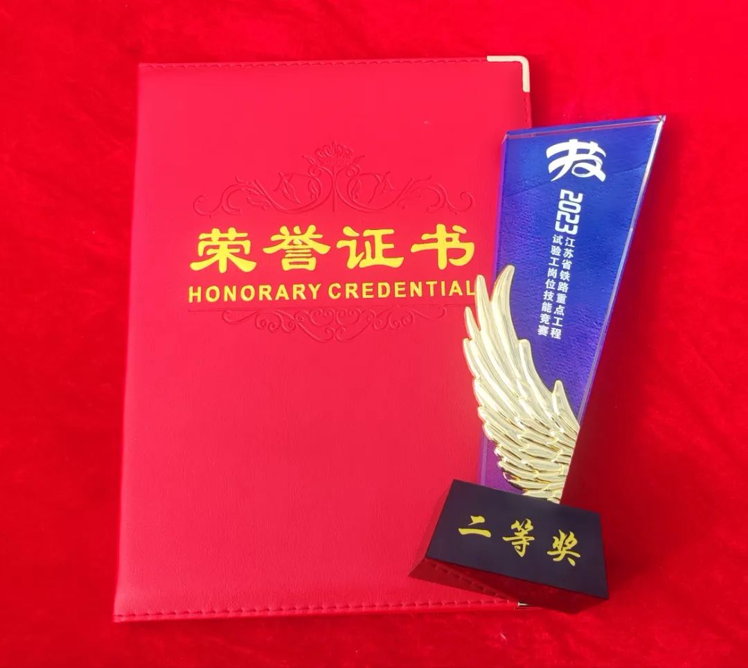 技能大赛荣誉证书获奖选手风采(王朝红 | 右二)工作照(原材料物理性能