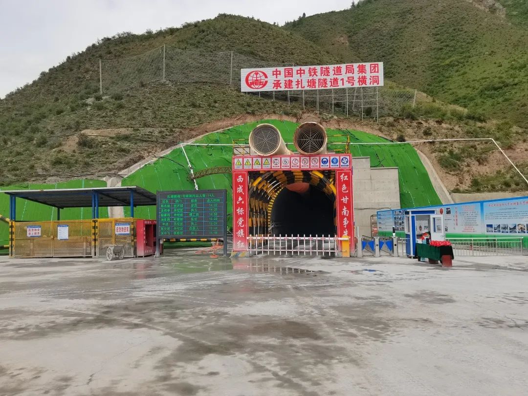 决战120天 决胜保目标 | 中铁隧道局西成铁路6标一工区扎塘隧道1#横洞