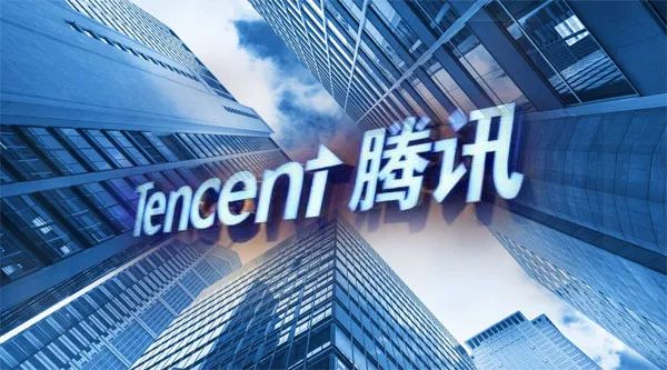 腾讯最新财报显示,腾讯积极落实增效提质举措,拓展含金量更高的新业务