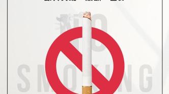 《中国吸烟危害健康报告》发布 | 吸烟与糖尿病密切相关！