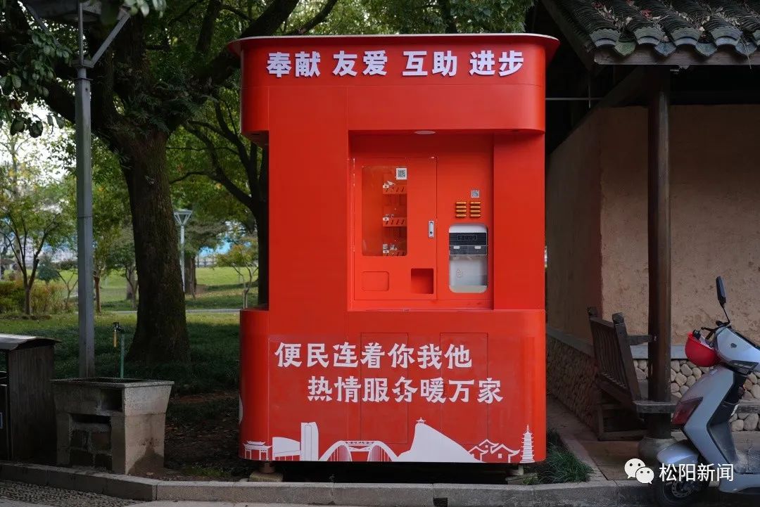 松阳核酸小屋转岗为暖心小屋  多功能服务群众