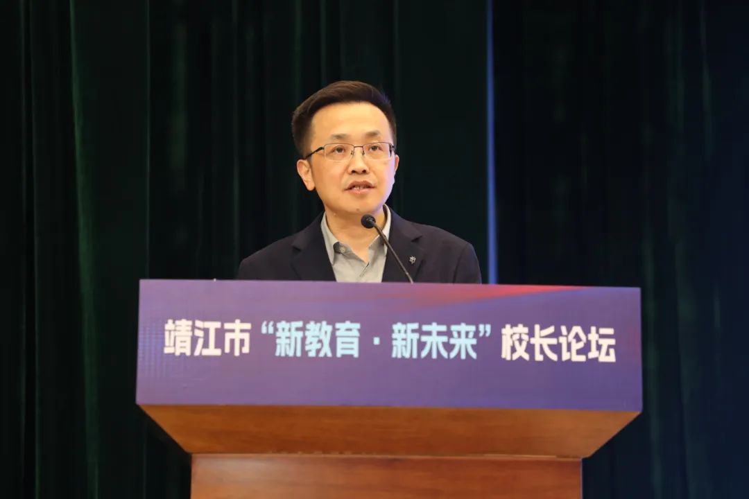 沈永江邵春宁出席论坛活动并发表讲话.