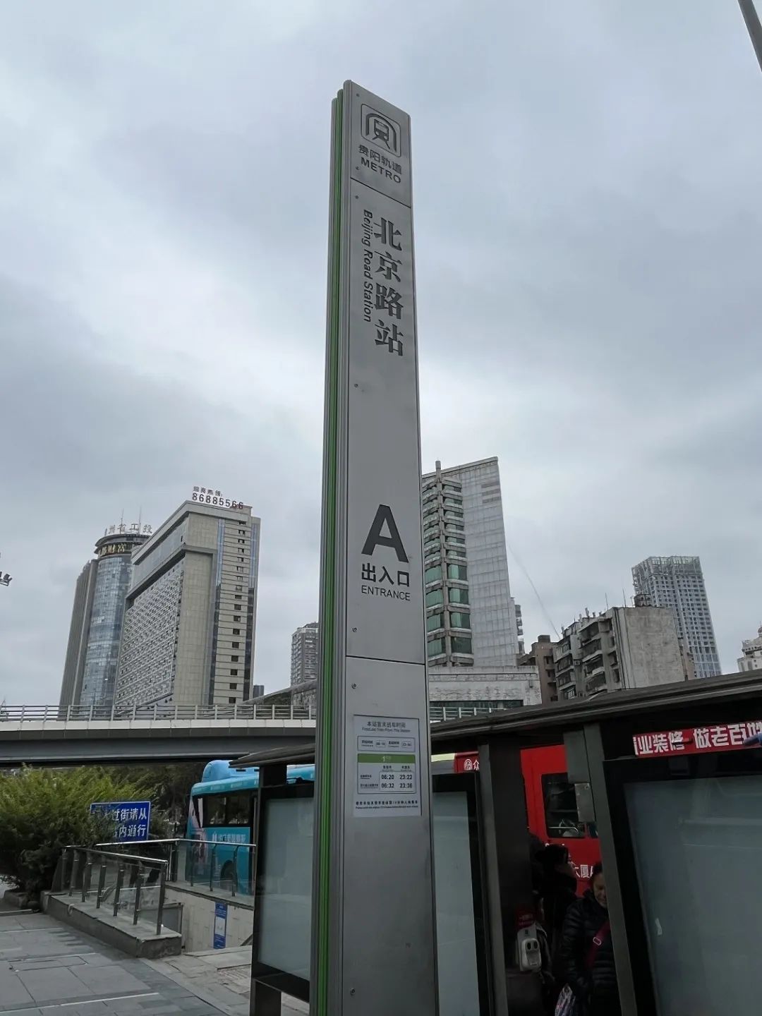 1号线与3号线换乘站点:北京路站贵阳轨道交通1号线与3号线在北京路站