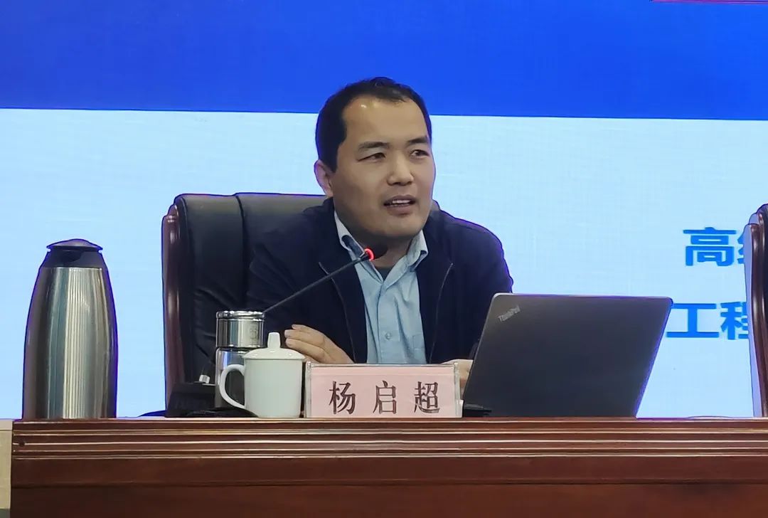 杨启超从安全本质认识,安全风险识别,安全风险评价,安全隐患排查四个