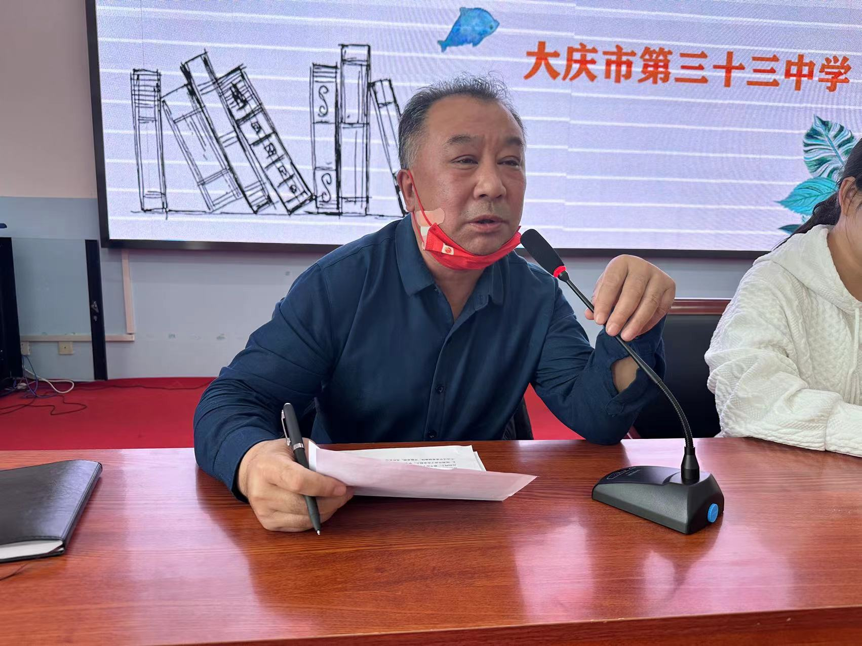 【教育风采】大庆市第三十三中学期中班主任工作会议_澎湃号·媒体