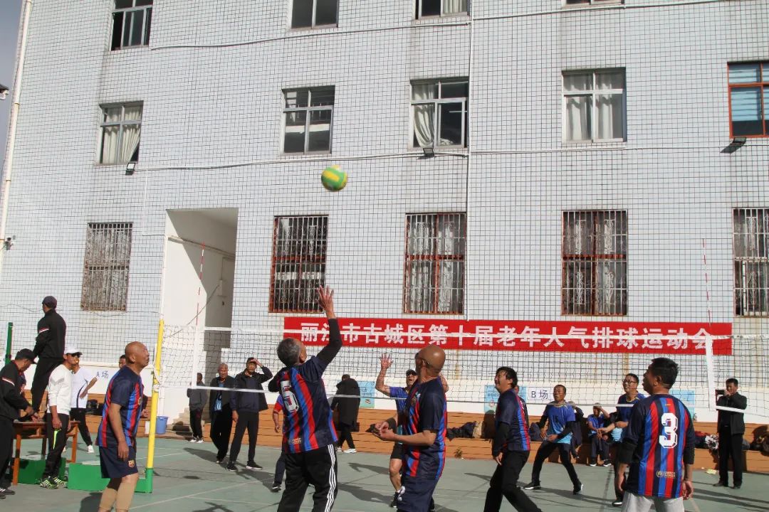 老年岁月无限好丽江市古城区第十届老年气排球运动会开幕
