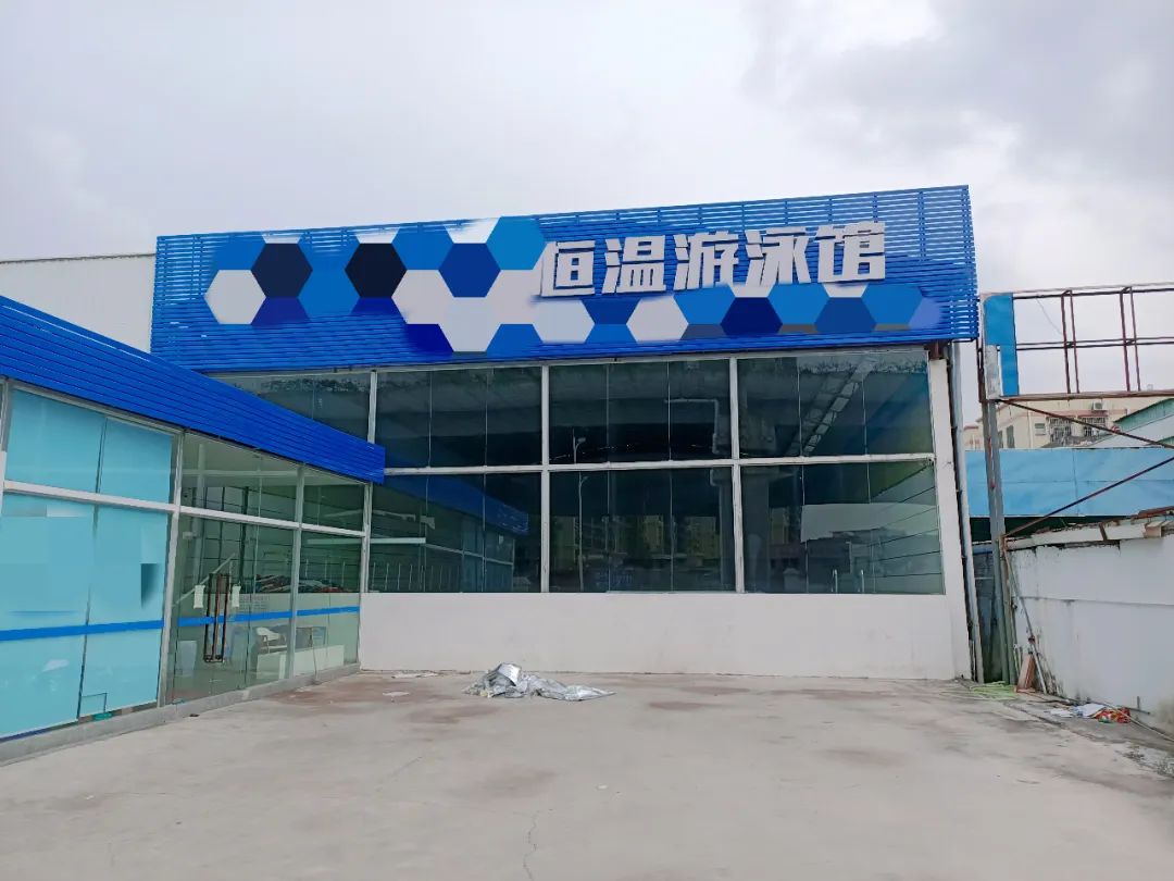 刚办了卡的游泳馆突然停业……