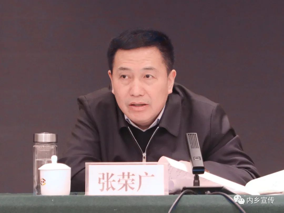 11月16日,南阳市"双强双带"活动(内乡)现场会召开,贯彻落实省委,市委