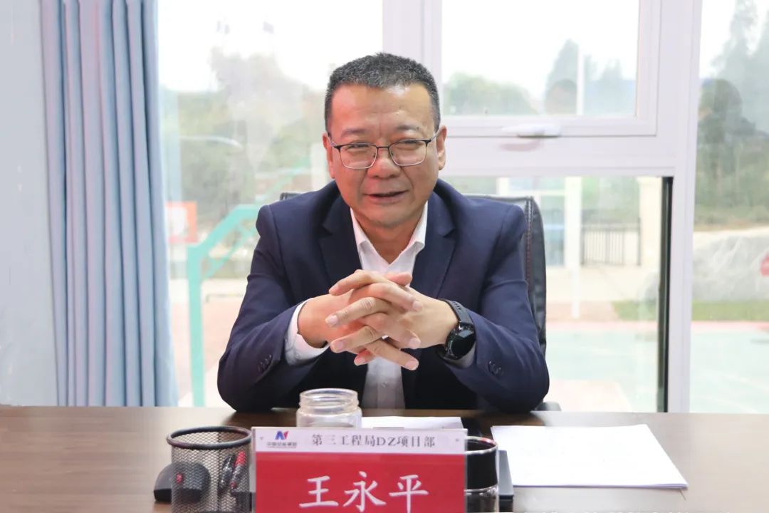 集团公司安全总监王永平一行到dz项目部检查指导