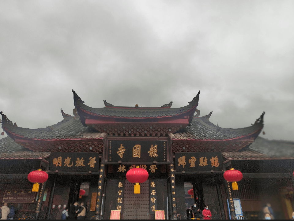 山西报国寺图片