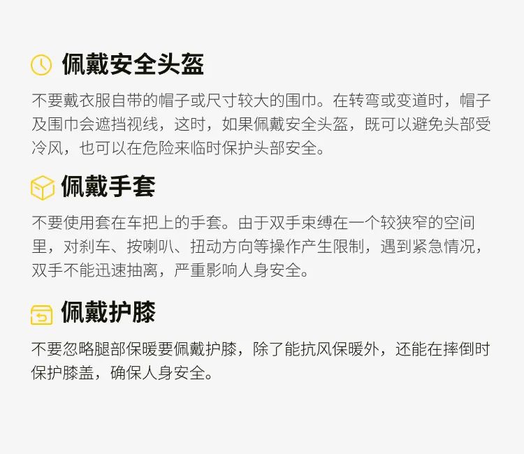 冷҈冷҈冷҈空气“补货”！开启“取暖”模式时要注意澎湃号·政务澎湃新闻 The Paper 8113