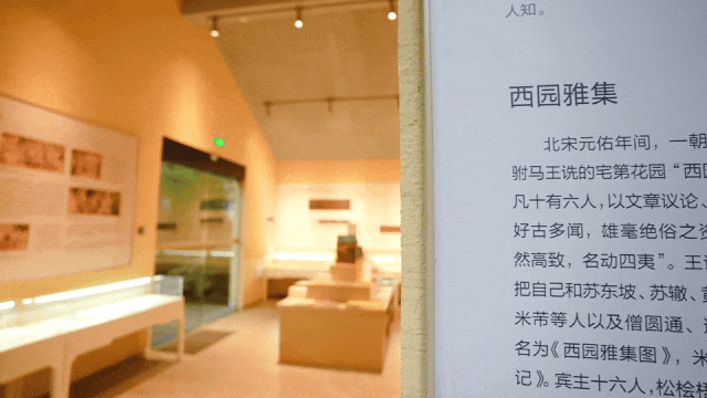 书中日月 |  二十四史书院：梦回千年，风雅璀璨