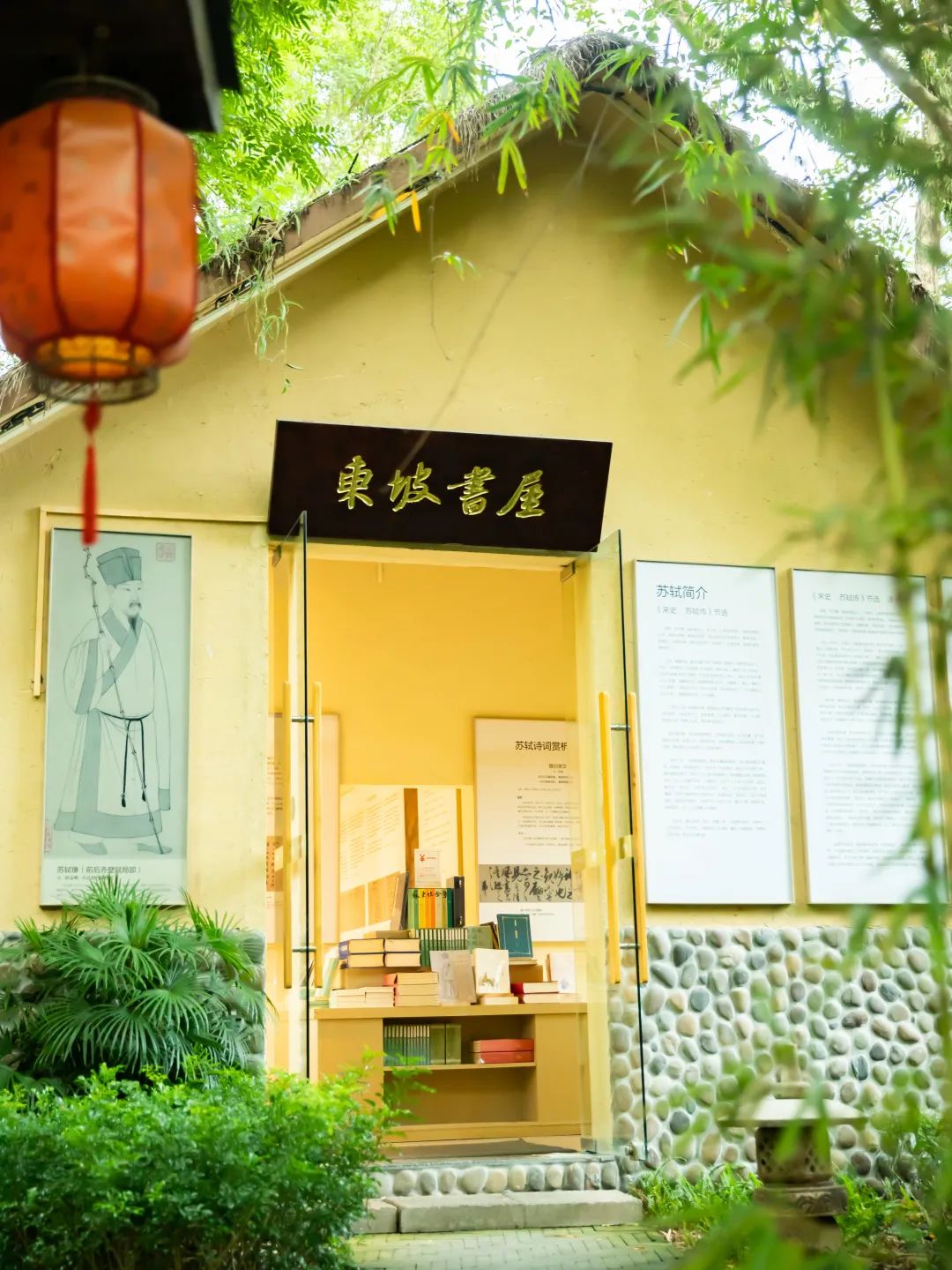 书中日月 |  二十四史书院：梦回千年，风雅璀璨