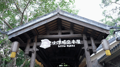 书中日月 |  二十四史书院：梦回千年，风雅璀璨