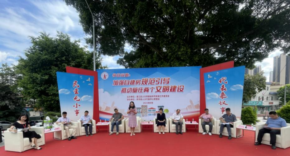 【奋战“百千万工程”】笃行不怠,奋楫扬帆!环市街按下“百千万工程”高质量发展加速键