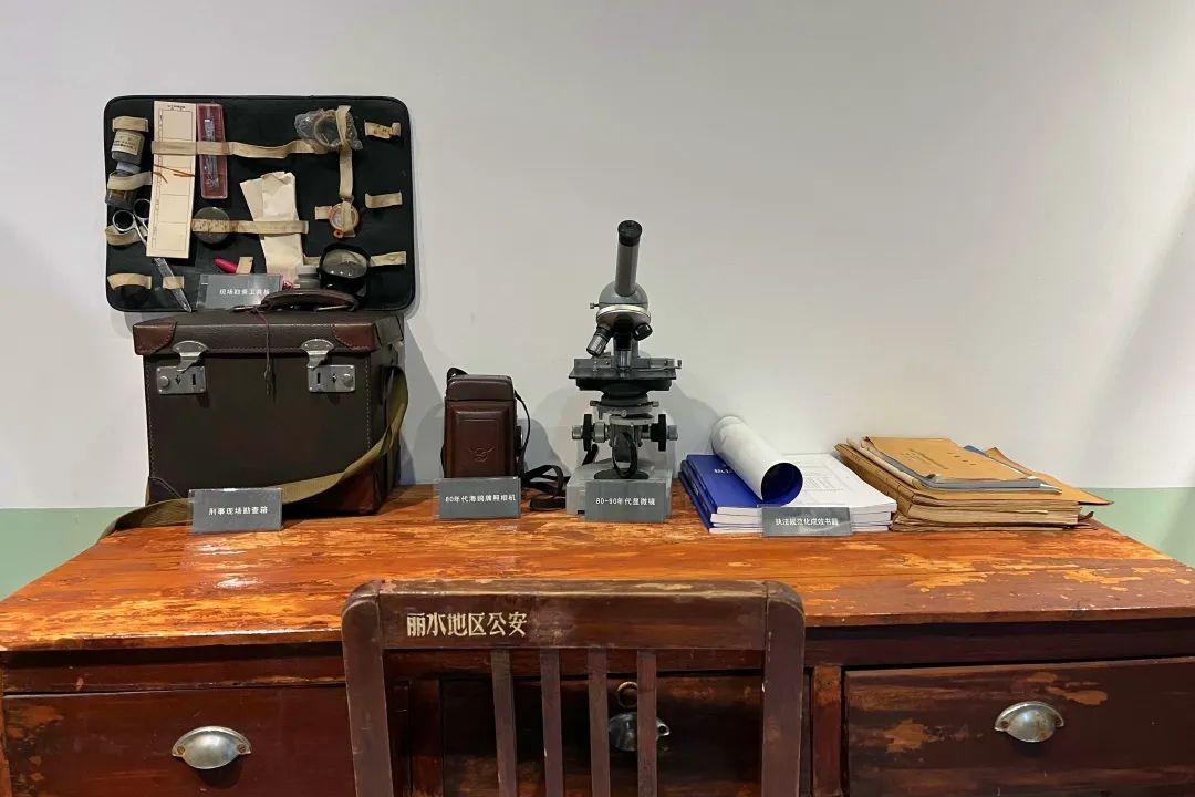 到丽水警察博物馆看一下它的前世今生