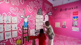 江苏苏州：“兔小囡系列绘本展” 献给世界儿童日