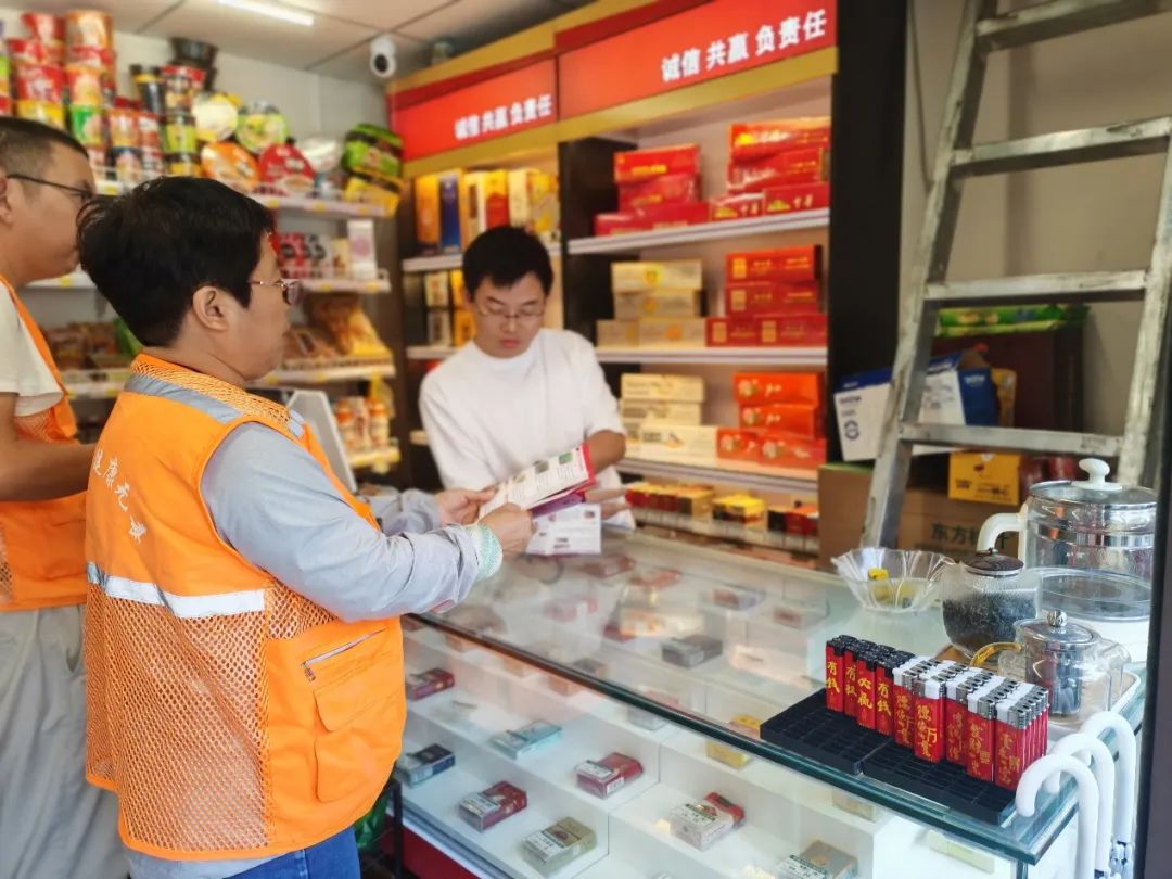 严防上头电子烟禁毒宣传进烟店