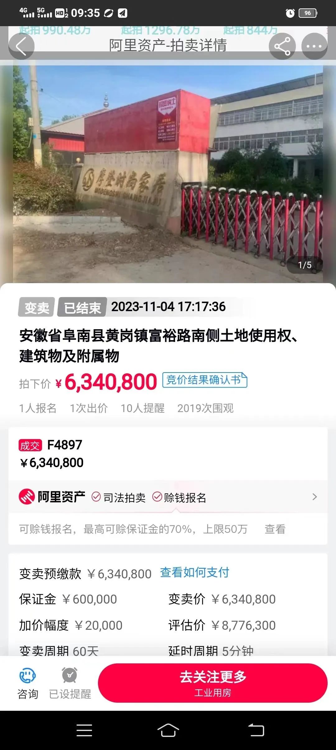 双十一实时成交额不见了，双十一实时成交量在哪里看